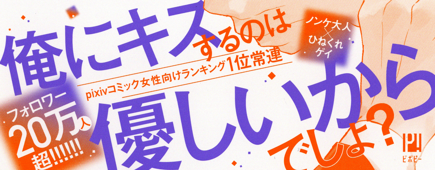 くらい そりゃ よ 嫉妬 する 男性は彼女に嫉妬してほしいもの？ めんどくさい嫉妬とかわいいヤキモチとは｜「マイナビウーマン」