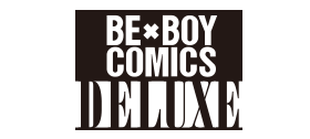 BE×BOY COMICS DELUXE