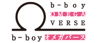 b-boyオメガバース