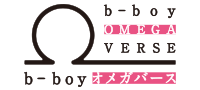 b-boyOMEGAVERSE