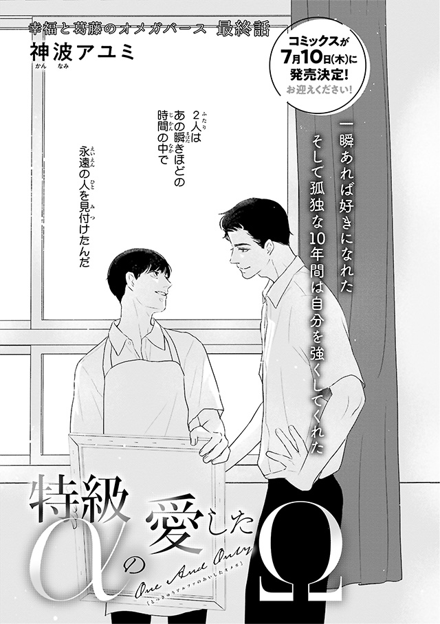 Yahoo!オークション -「billyボーイ」(本、雑誌) の落札相場