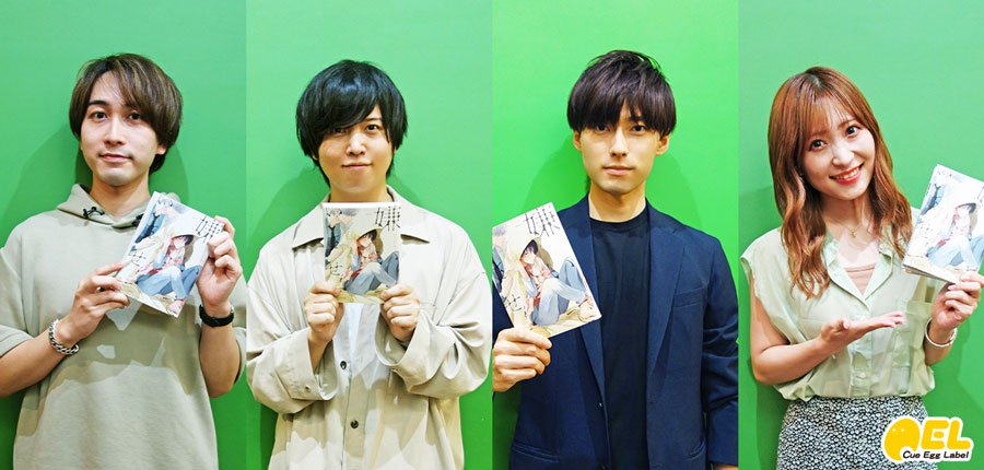 ドラマcd 嫌いでいさせて Pv 出演 斉藤壮馬 増田俊樹 インタビュー 写真を公開 ビーボーイweb