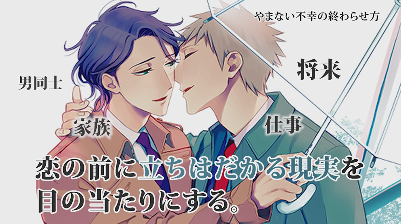 Pv公開 緒川千世 やまない不幸の終わらせ方 年12月10日発売 ビーボーイweb Pv公開 緒川千世 やまない不幸の終わらせ方 年12月10日発売 ビーボーイweb