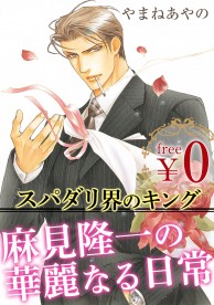 ファインダーの鼓動』最新刊が本日発売！ | アニメイトタイムズ