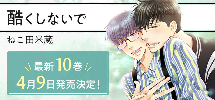 Bl ビーボーイweb公式 Bl ビーボーイweb公式