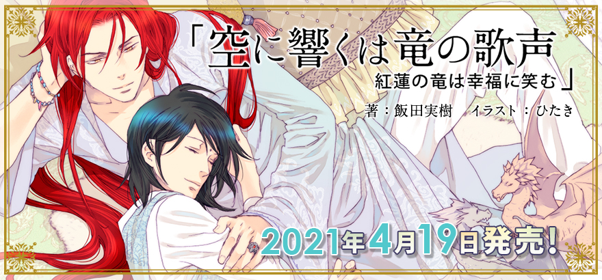 Bl ビーボーイweb公式 Bl ビーボーイweb公式