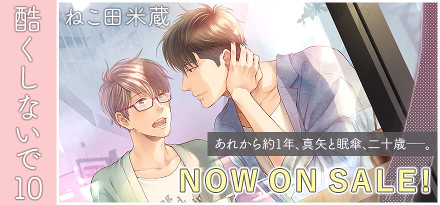 Bl 電子書籍 ビーボーイweb Bl 電子書籍 ビーボーイweb