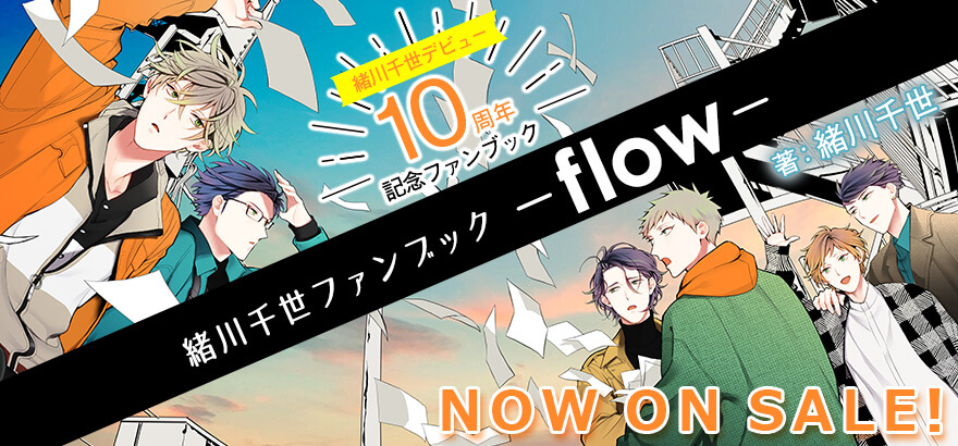 Bl グッズ その他 ビーボーイweb