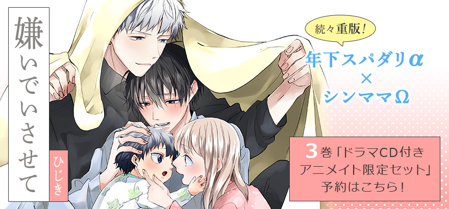 Bl コミックス ビーボーイweb Bl コミックス ビーボーイweb