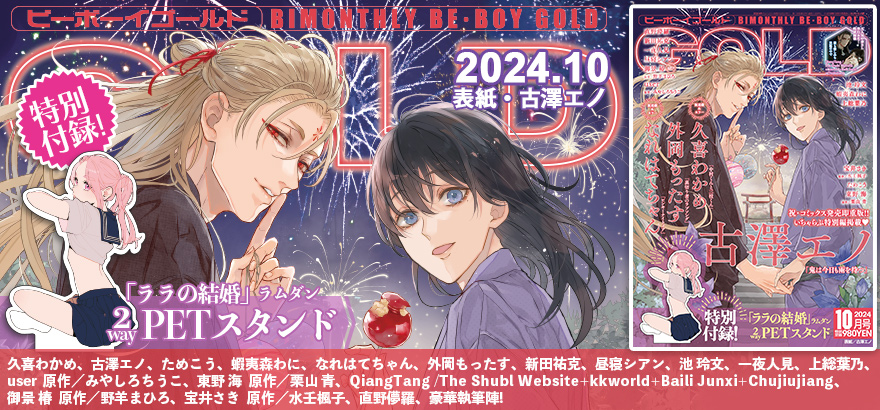 ⭐︎海ちゃん⭐︎のびしば四国〈柑橘コンビ〉＆熊本③ ⭐︎海ちゃん様専用⭐︎のびしば四国〈柑橘コンビ〉＆熊本③