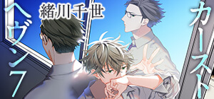 Bl 電子書籍 ビーボーイweb Bl 電子書籍 ビーボーイweb