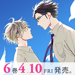 緒川千世「カーストヘヴン」