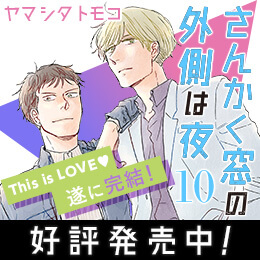 21年11月の新刊タイトル一覧 ビーボーイweb 21年11月の新刊タイトル一覧 ビーボーイweb