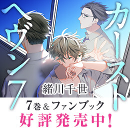 扇ゆずは先生のデビュー周年スクラッチくじの景品画像公開 ビーボーイweb 扇ゆずは先生のデビュー周年スクラッチくじの景品画像公開 ビーボーイweb
