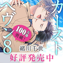 Bl作家一覧 ビーボーイweb