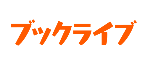 ブックライブ