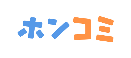ホンコミ（アプリ）