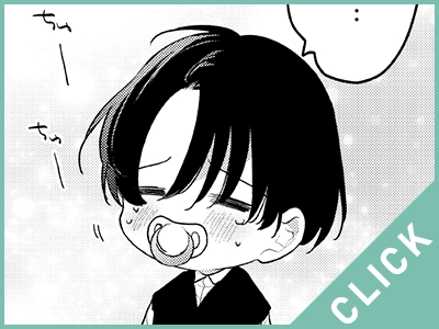 チラ見せ2