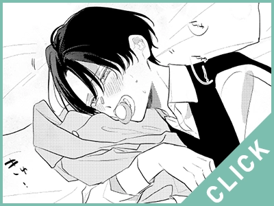 チラ見せ3