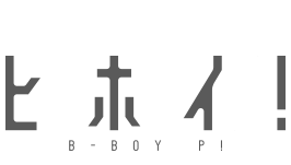 ビーボーイP!