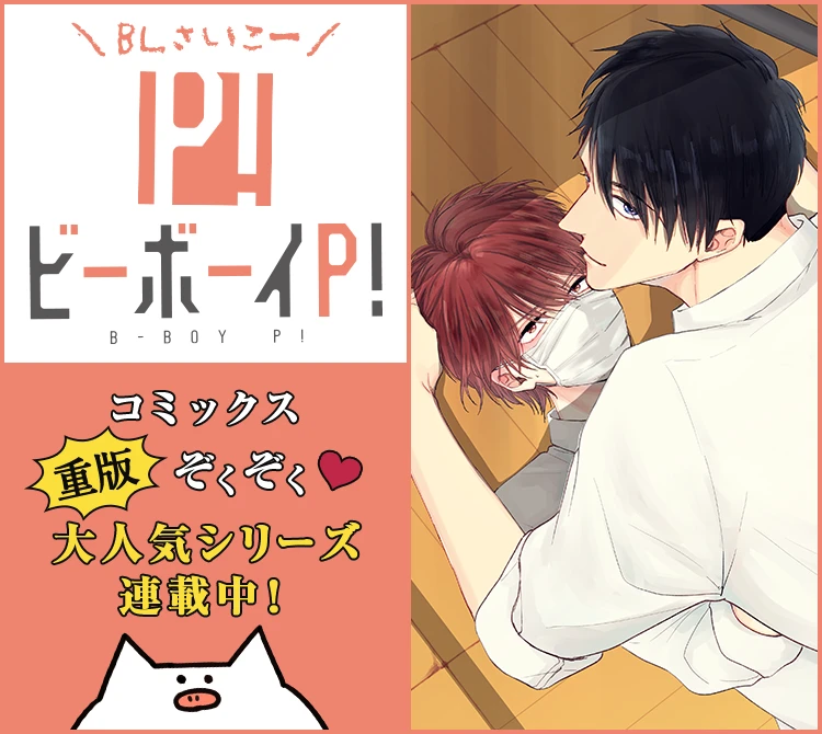BLコミック 商業BL 32冊 バラ売り⭕️ BLコミック 商業BL 32冊 バラ売り⭕️ - メルカリ