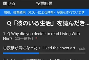 宮田トヲル先生オンラインイベント2