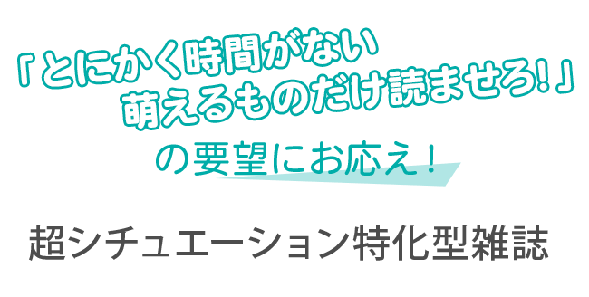 秒で分かるBLとは？