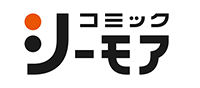 コミックシーモア