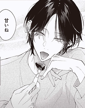 青木らき「どうしようもなく愛してよ」