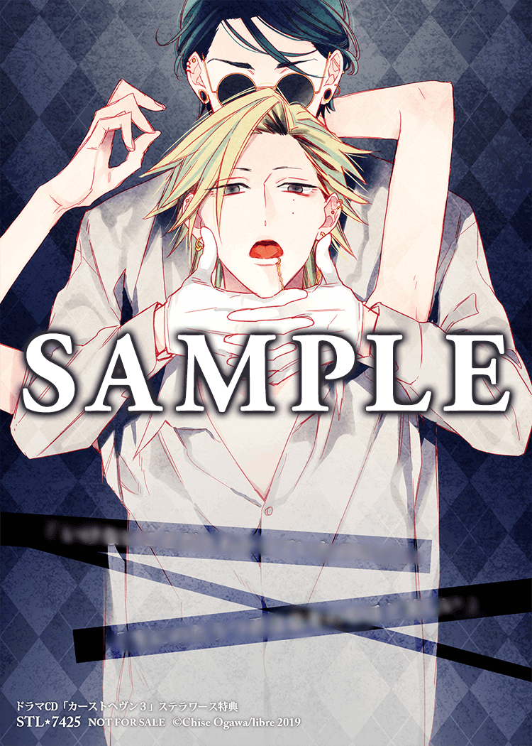 SAMPLE