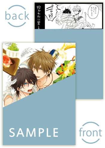 だかいち 公式twitterにて最新7巻発売記念企画が進行中 試し読みも公開 にじめん