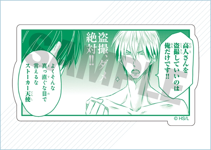 ステッカー／東谷准太B