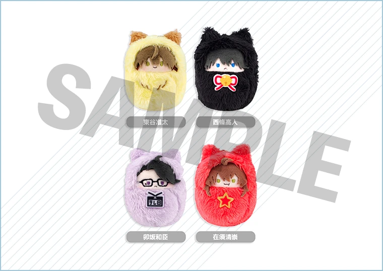 くるみたぴぬい