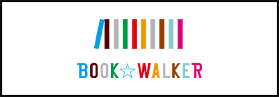 BOOK☆WALKER