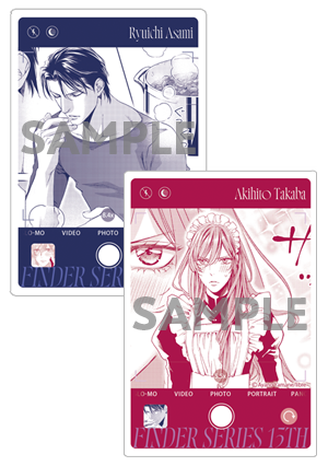 コミコミスタジオ特典