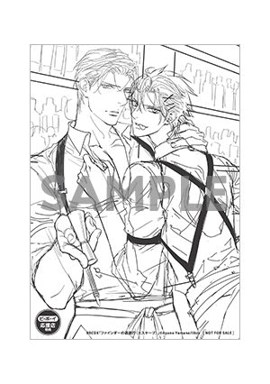 ビーボーイ応援店