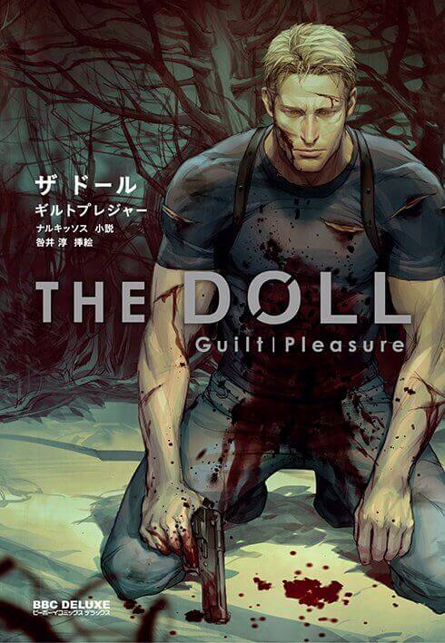 THE DOLL