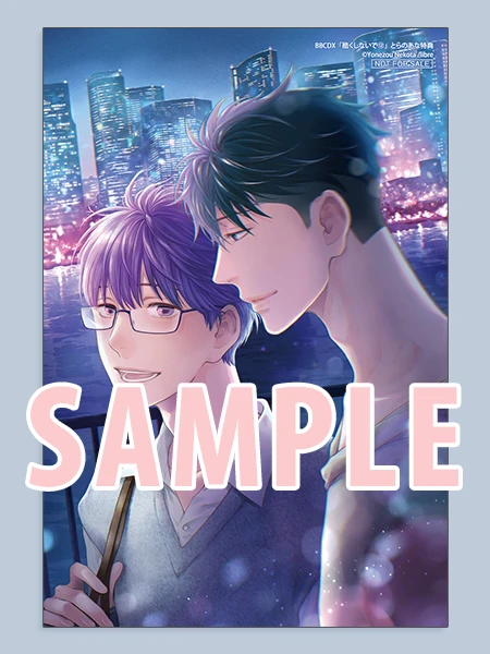 とらのあな イラストカード