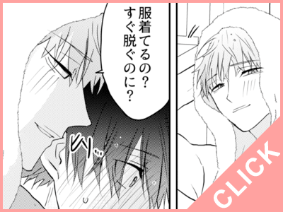 チラ見せ3