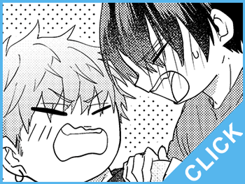 チラ見せ1