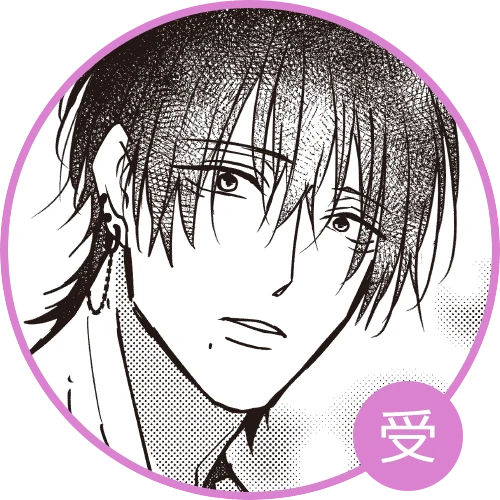 響羽（β／受）