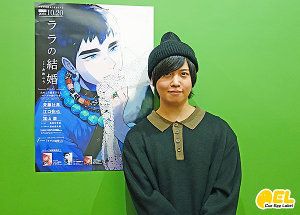 CD2キャストインタビュー写真 斉藤壮馬さん