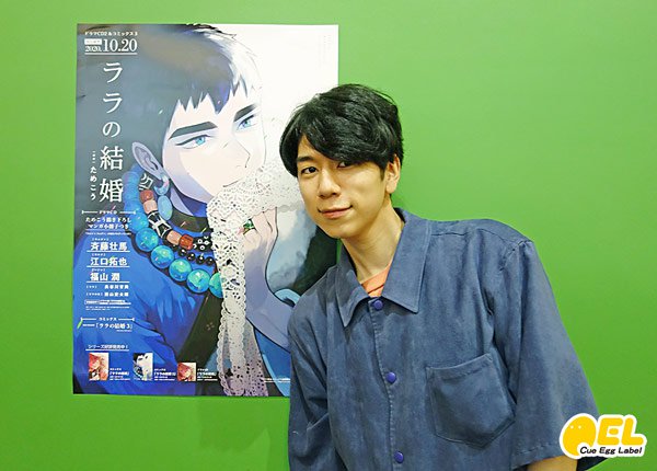 CD2キャストインタビュー写真 西山宏太朗さん