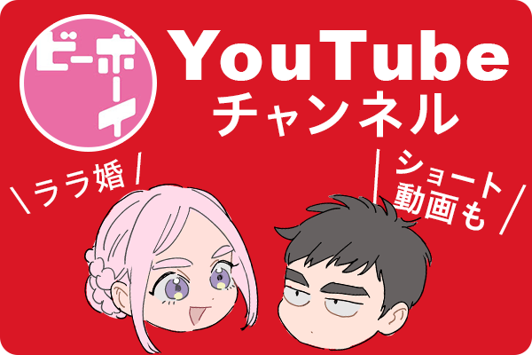 youtubeバナー