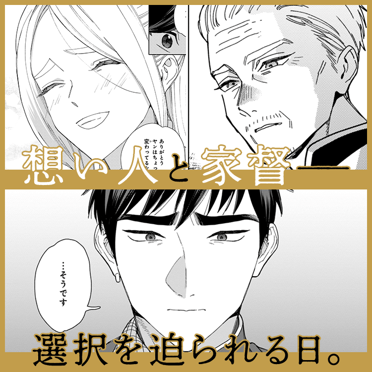 チラ見せ2