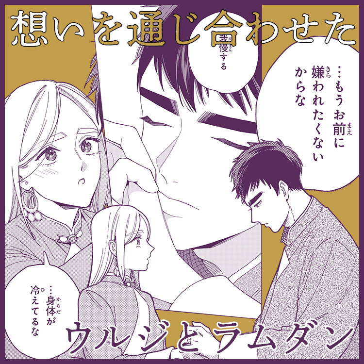 チラ見せ3