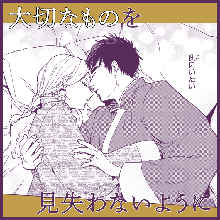 チラ見せ4