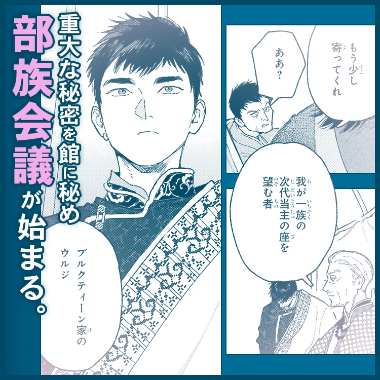 チラ見せ2