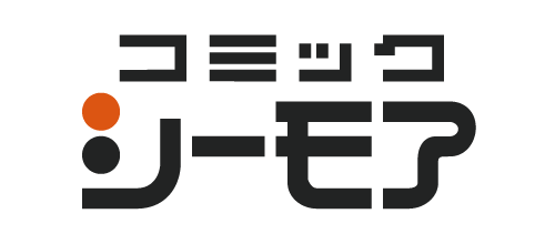 コミックシーモア