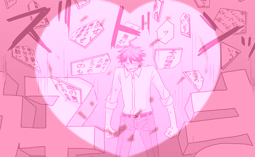 ♥